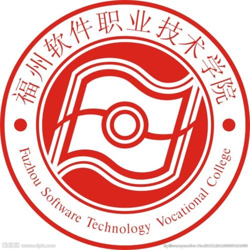 福州软件职业技术学院校徽图片
