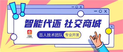 福州卡易捷网络科技有限公司官方首页-智能代还软件