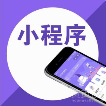 甘肃永昌县APP开发公司笃行网络软件开发公司,福州软件开发